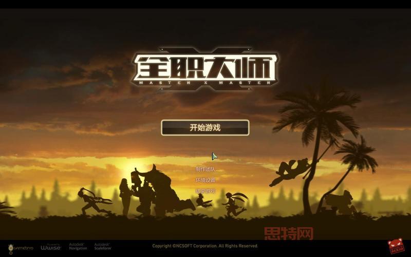      大师双角色切换玩法解析：全面体验MOBA新境界