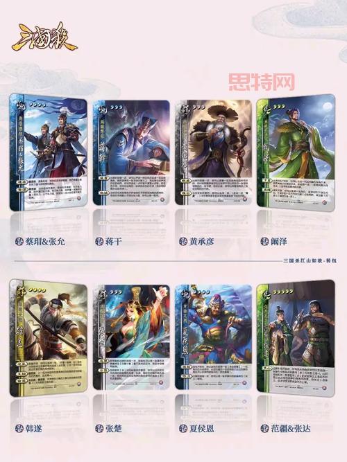 三国杀注册账号详细步骤，官网注册入口在哪？