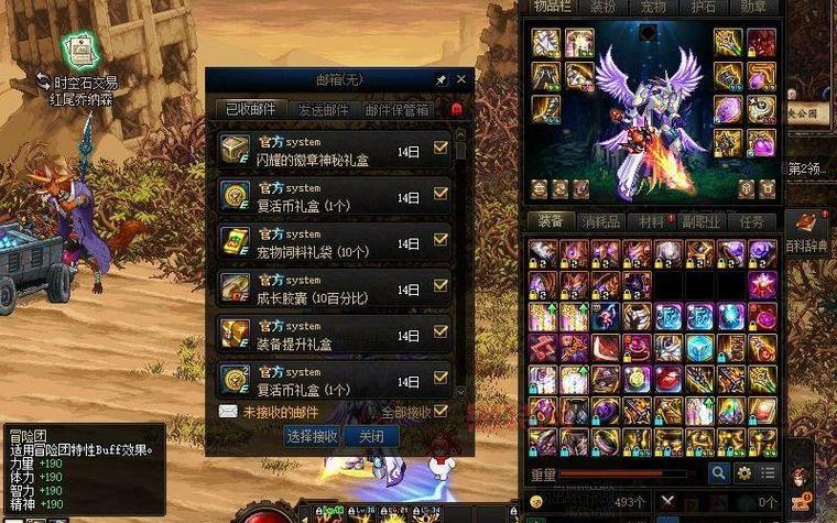 dnf如何快速刷精炼时空石？这几种     很实用！