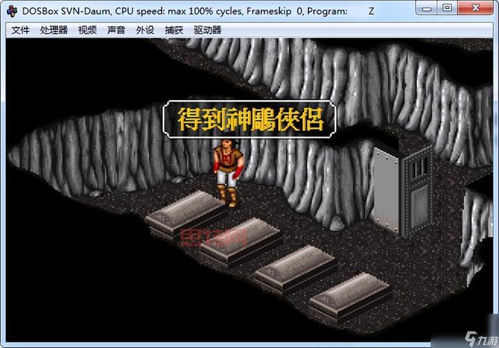 2024最新金庸群侠传全攻略:高手进阶与必备攻略合集