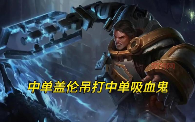 冰晶凤凰攻略：教你如何吊打各路中单法王