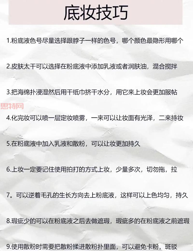 发帖怎么发?新手指南与实用技巧