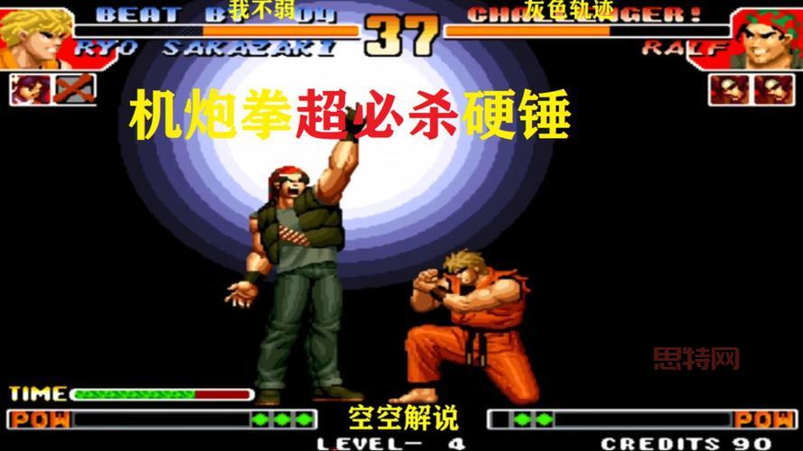 坂崎良出招表：最强必杀技与技能组合指南