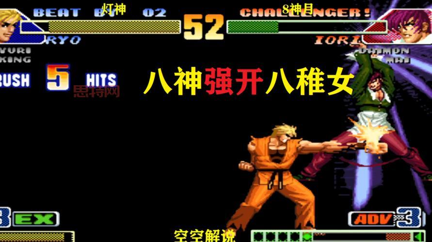 坂崎良出招表：最强必杀技与技能组合指南