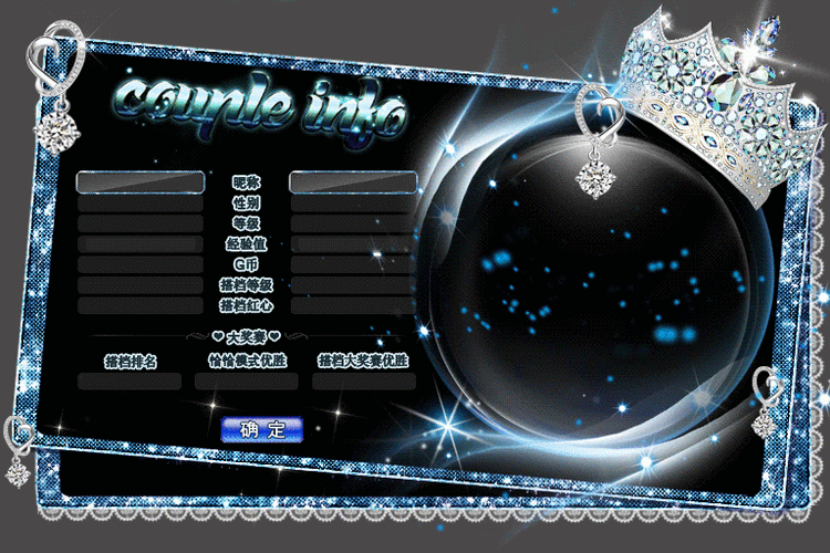 au是什么游戏？劲舞团游戏的全方位介绍