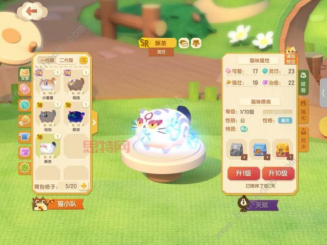 浪漫庄园山鸡养成指南:获取与变异技巧全解析