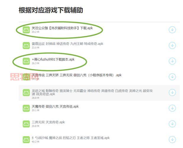 浪漫庄园山鸡养成指南:获取与变异技巧全解析
