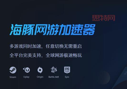 picacg加速器推荐，这几款加速器让你畅快看漫画！