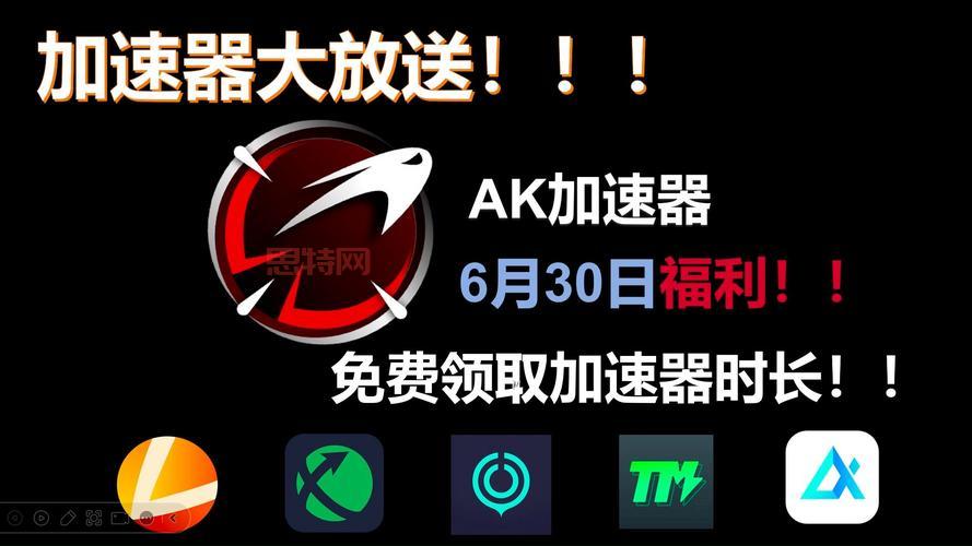 picacg加速器推荐，这几款加速器让你畅快看漫画！