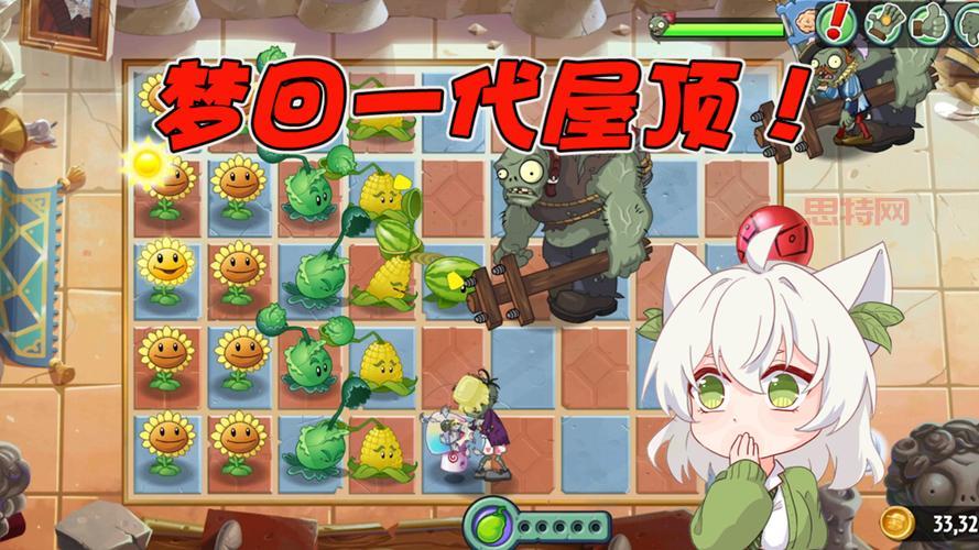 想玩植物大战僵尸一代?这里有中文版下载!