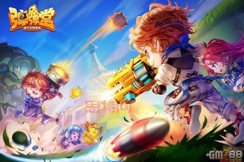 弹弹堂4399官方正版:全新副本与跨服战等你来战