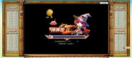 弹弹堂4399官方正版:全新副本与跨服战等你来战