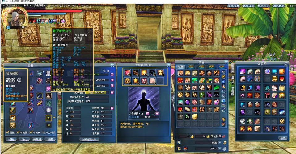 灰烬使者幻化详解:成为提里奥佛丁的传世之剑