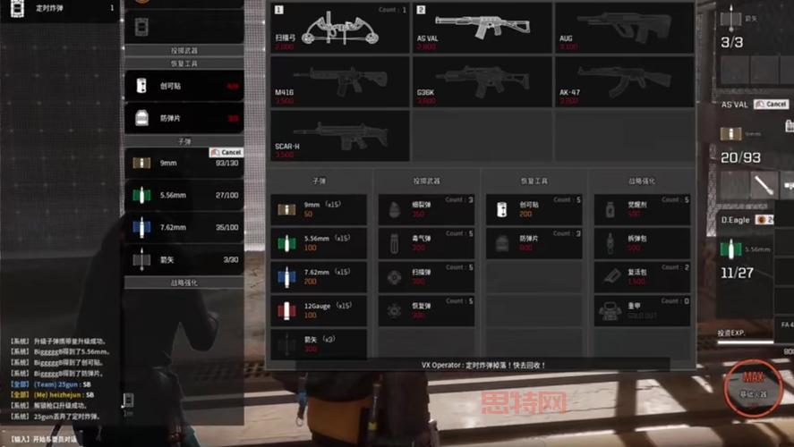 实况9补丁功能介绍：提升游戏体验的必备工具