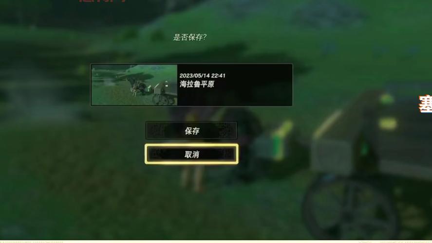 实况9补丁功能介绍：提升游戏体验的必备工具