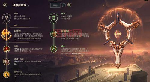 S14上单瞎子天赋怎么选？这套天赋胜率超高！