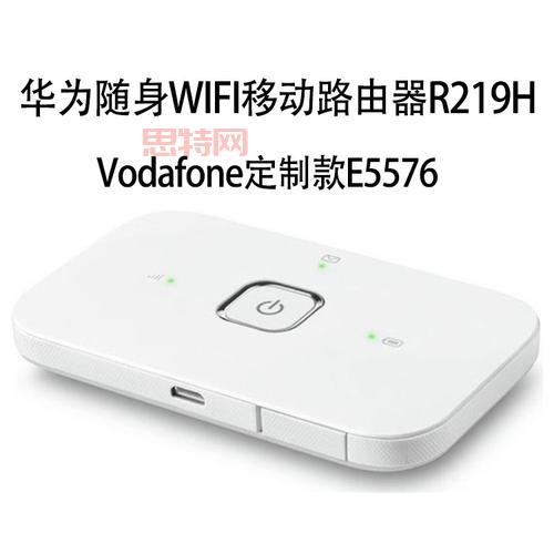 VodafoneWiFi巨大黑好用吗?解锁家庭和办公室的稳定WiFi