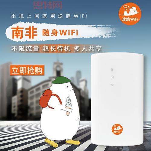 VodafoneWiFi巨大黑好用吗?解锁家庭和办公室的稳定WiFi