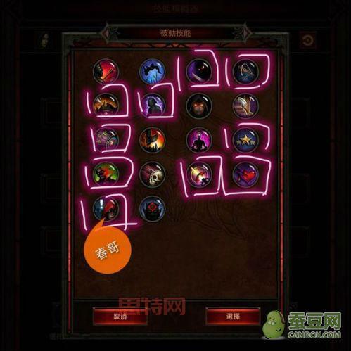 暗黑3 CDKey获取指南:购买与激活全攻略