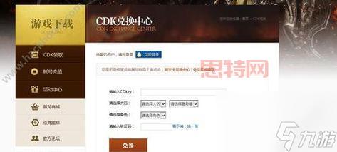 暗黑3 CDKey获取指南:购买与激活全攻略