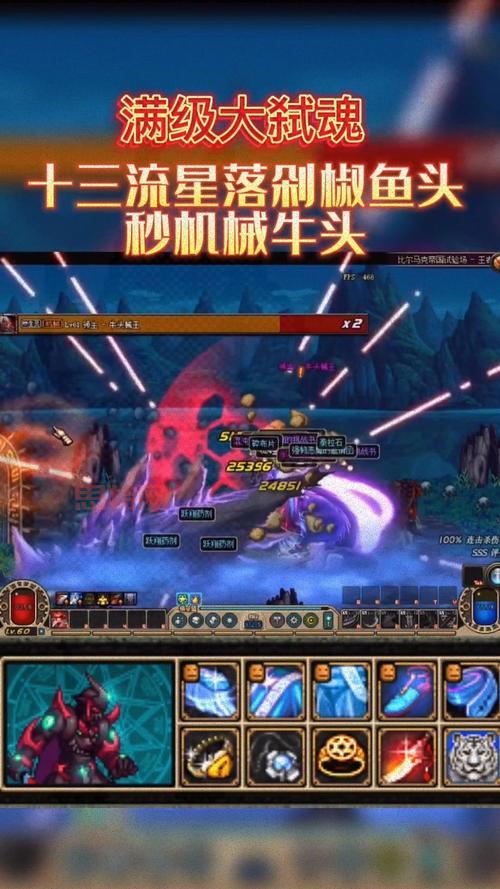 dnf武神强踢怎么加点?老玩家教你这样加点!