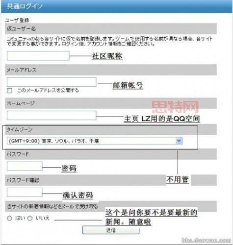 LOL手游日服教程:详细下载与账号注册指南