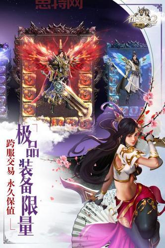 征途2道士加点攻略:提升输出与辅助的更佳选择
