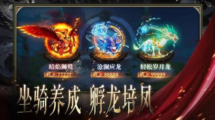 光明神话2攻略:快速提升战力的终极指南