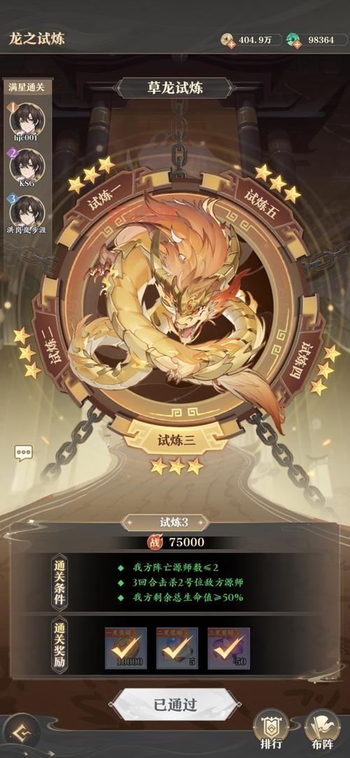 光明神话2攻略:快速提升战力的终极指南