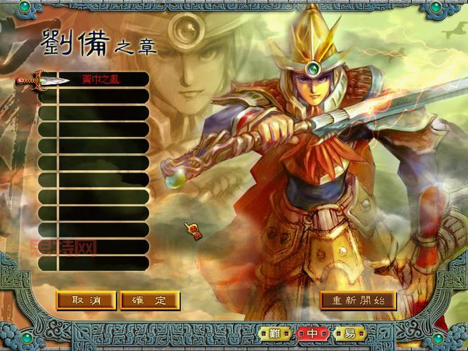 三国霸业2中文版：全新策略玩法引爆三国热潮