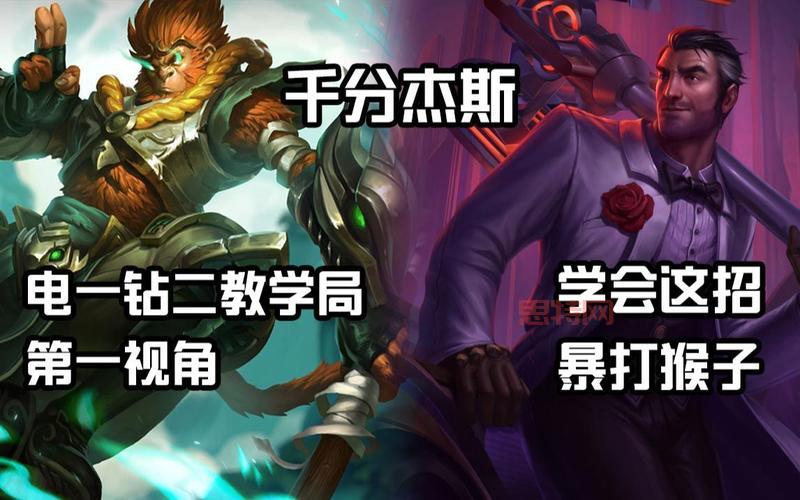 lol杰斯qe贴身放小技巧，学会这几招轻松上分！