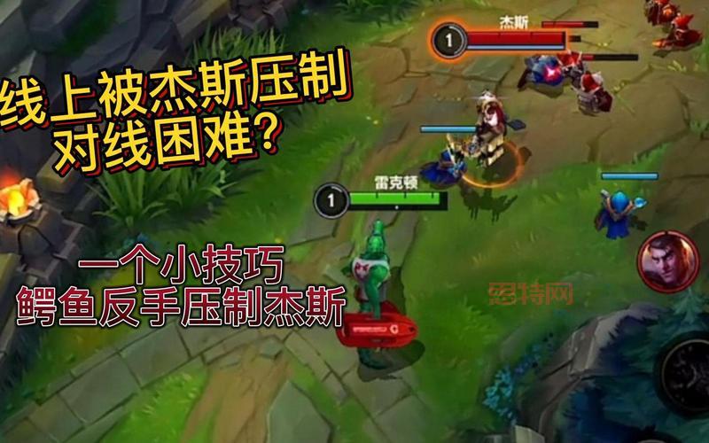 lol杰斯qe贴身放小技巧，学会这几招轻松上分！