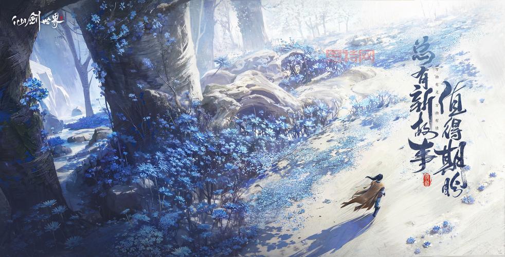 20年经典回顾：仙剑三游戏为何成就不朽传奇