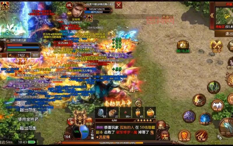 征服sf：全新版本上线，十大职业热血来袭