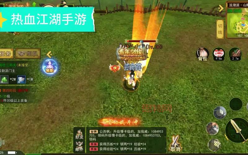 征服sf：全新版本上线，十大职业热血来袭