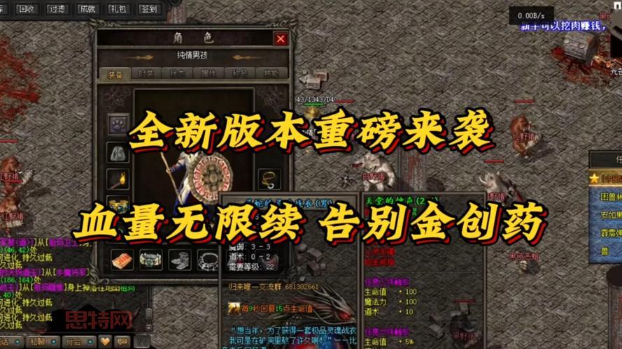 征服sf：全新版本上线，十大职业热血来袭