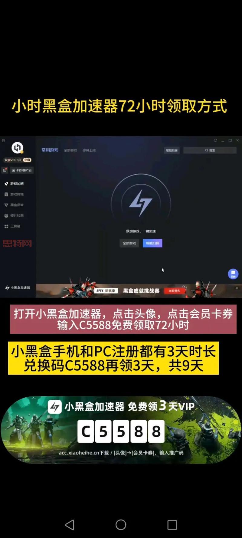 Instagram下载安卓版加速器哪个好？亲测有效推荐！