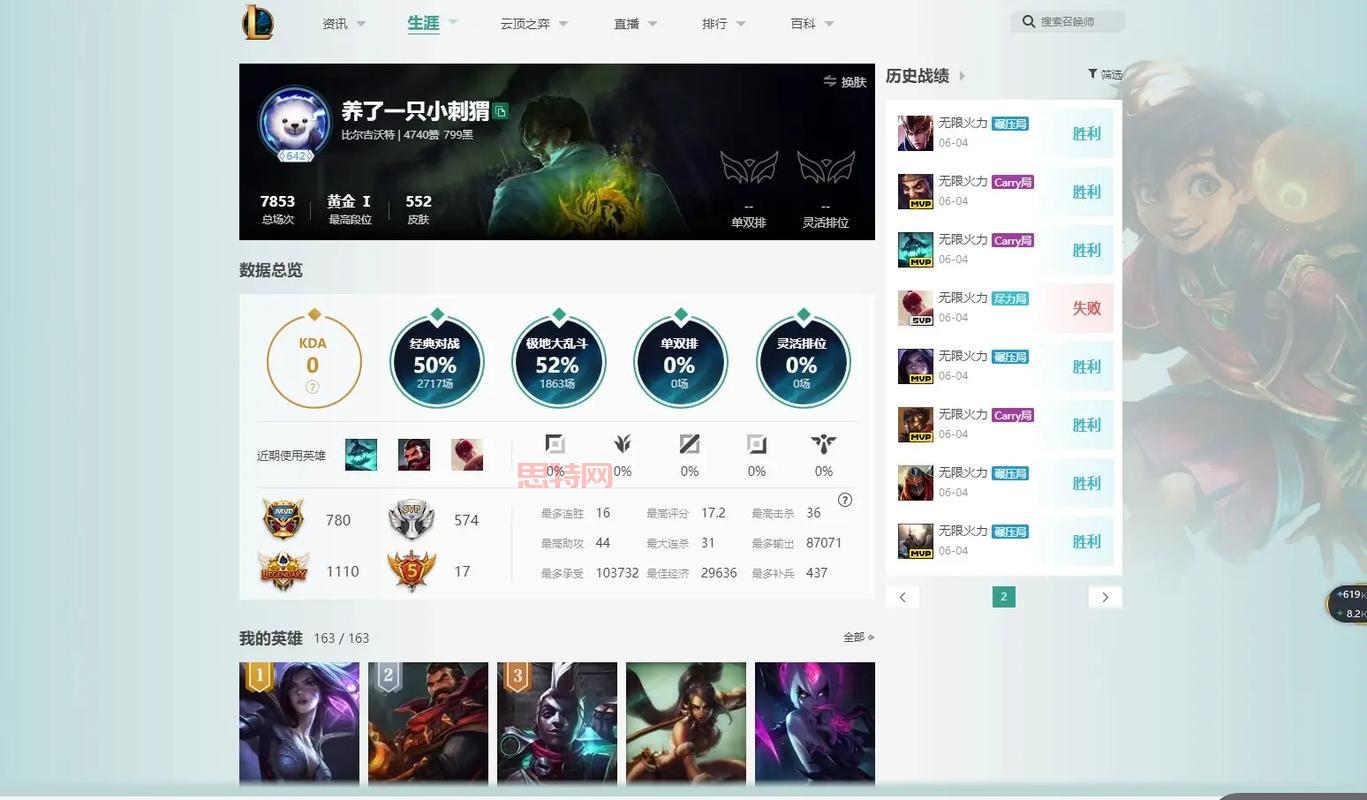 无限火力2023年春节会有吗?最新消息抢先看!