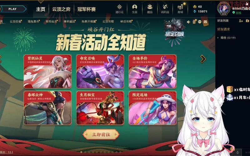 无限火力2023年春节会有吗?最新消息抢先看!