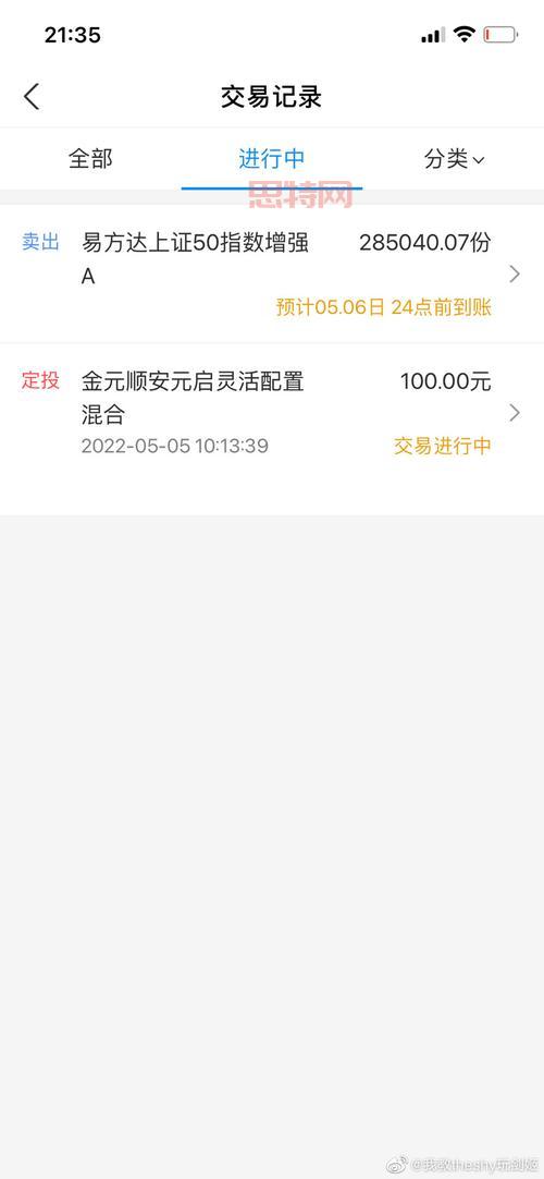 年轻人热衷基金如买奶茶,专家警示风险不可忽视