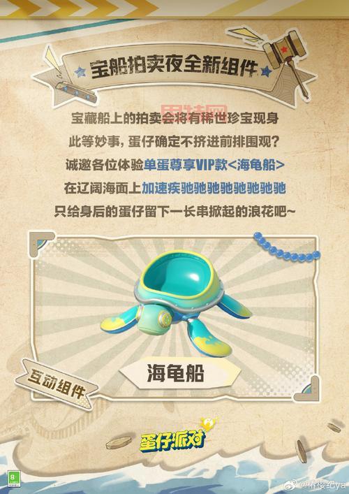 波克城市航海大冒险攻略：开启属于你的海上冒险之旅