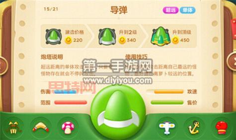 保卫萝卜3炮塔伤害排行,最强炮塔竟然是它!