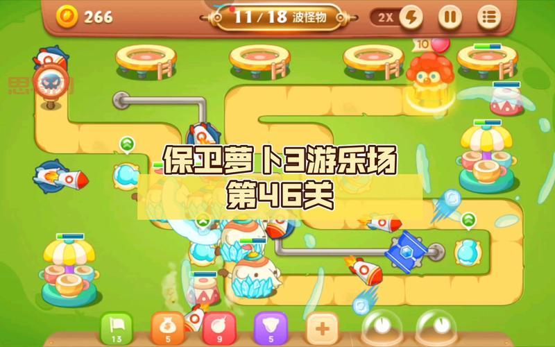 保卫萝卜3炮塔伤害排行,最强炮塔竟然是它!