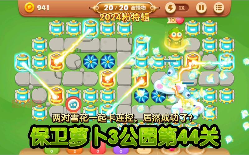 保卫萝卜3炮塔伤害排行,最强炮塔竟然是它!