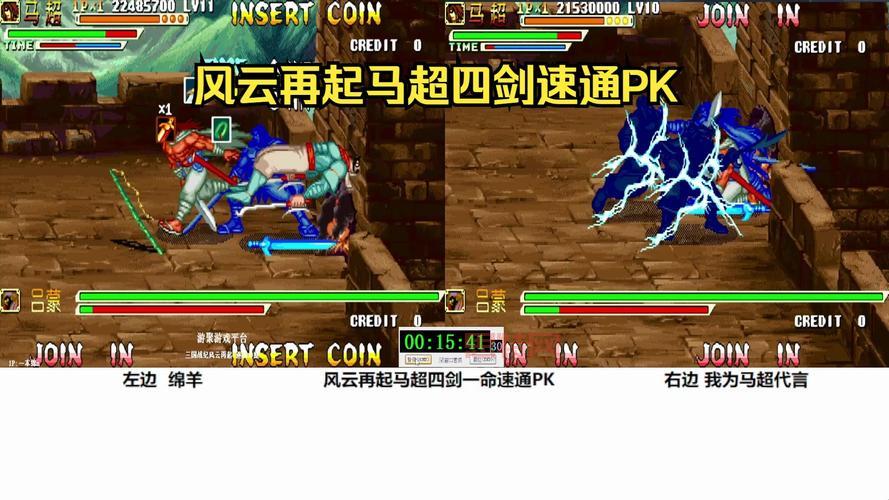 三国战纪115四剑怎么拿？快速入手四剑攻略！