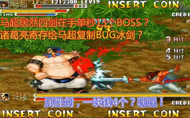 三国战纪115四剑怎么拿？快速入手四剑攻略！