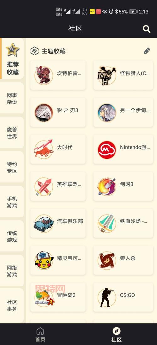 坎公骑冠剑自助餐厅收益太低?教你几招快速提高!