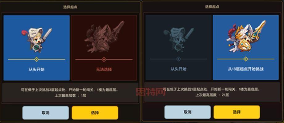 坎公骑冠剑自助餐厅收益太低?教你几招快速提高!