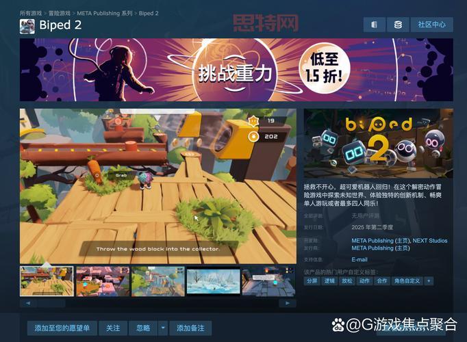 只只大冒险攻略：与伙伴一起挑战八大关卡解谜冒险