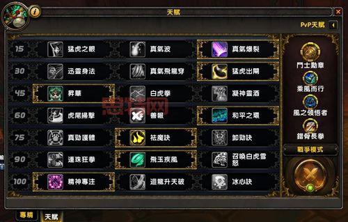 想玩魔兽世界台服点卡怎么收费？教你省钱攻略！